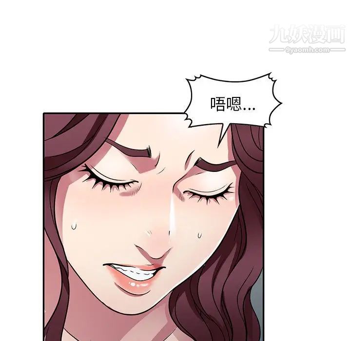 《我的继妹好善良》漫画最新章节第11话免费下拉式在线观看章节第【29】张图片