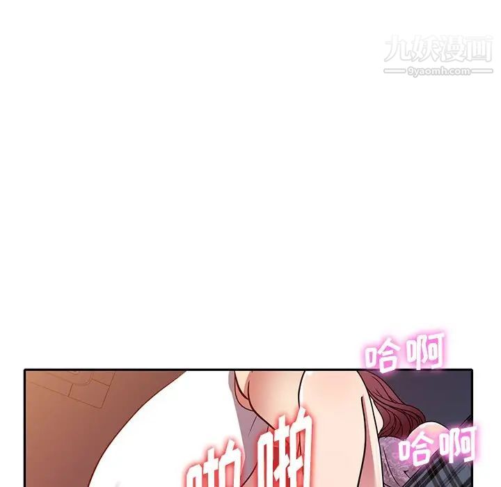 《我的继妹好善良》漫画最新章节第11话免费下拉式在线观看章节第【130】张图片