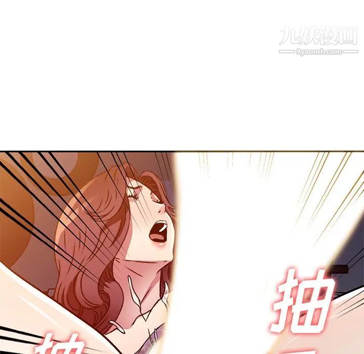 《我的继妹好善良》漫画最新章节第11话免费下拉式在线观看章节第【128】张图片