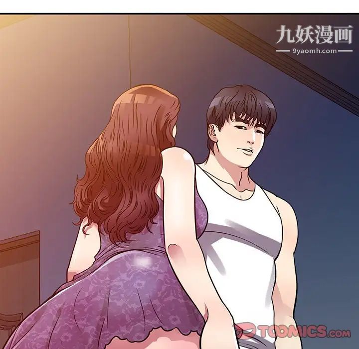 《我的继妹好善良》漫画最新章节第11话免费下拉式在线观看章节第【9】张图片