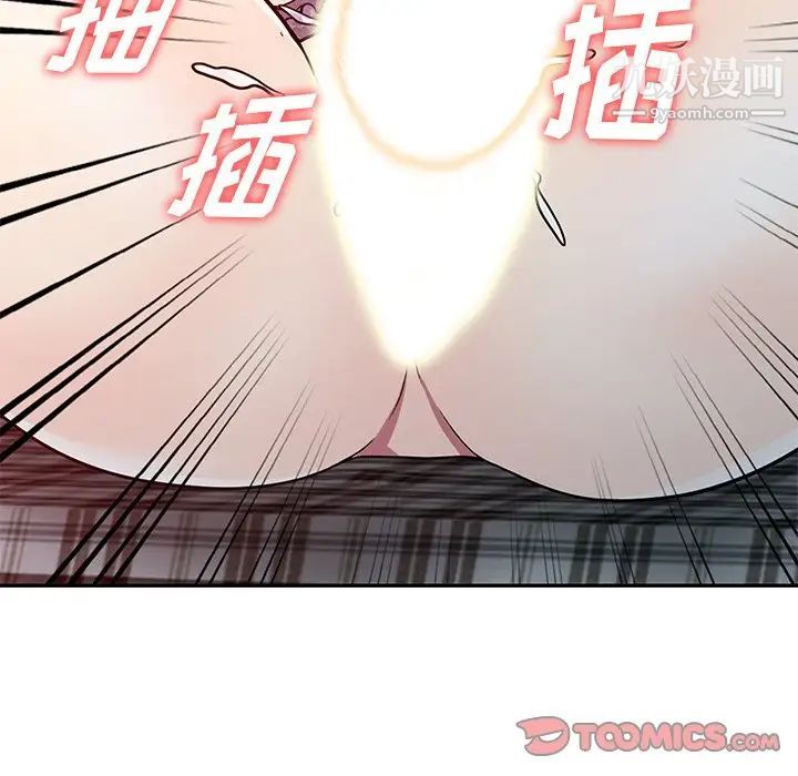 《我的继妹好善良》漫画最新章节第11话免费下拉式在线观看章节第【129】张图片