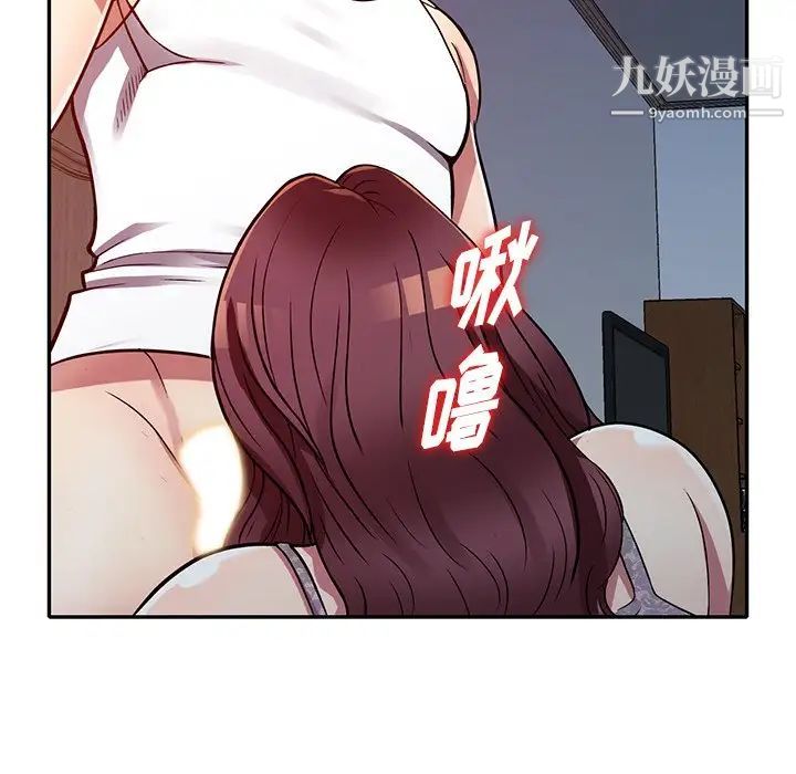 《我的继妹好善良》漫画最新章节第12话免费下拉式在线观看章节第【61】张图片