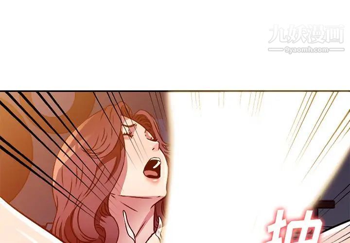 《我的继妹好善良》漫画最新章节第12话免费下拉式在线观看章节第【4】张图片