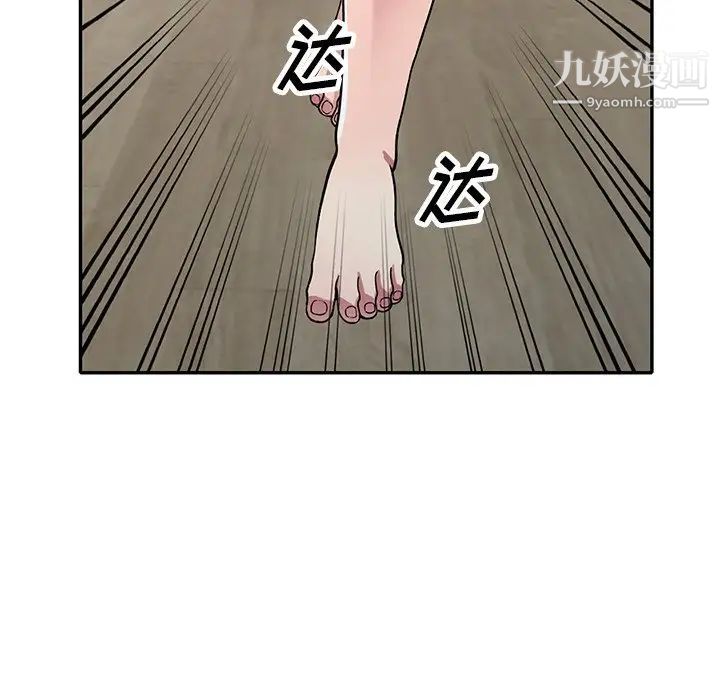 《我的继妹好善良》漫画最新章节第12话免费下拉式在线观看章节第【133】张图片