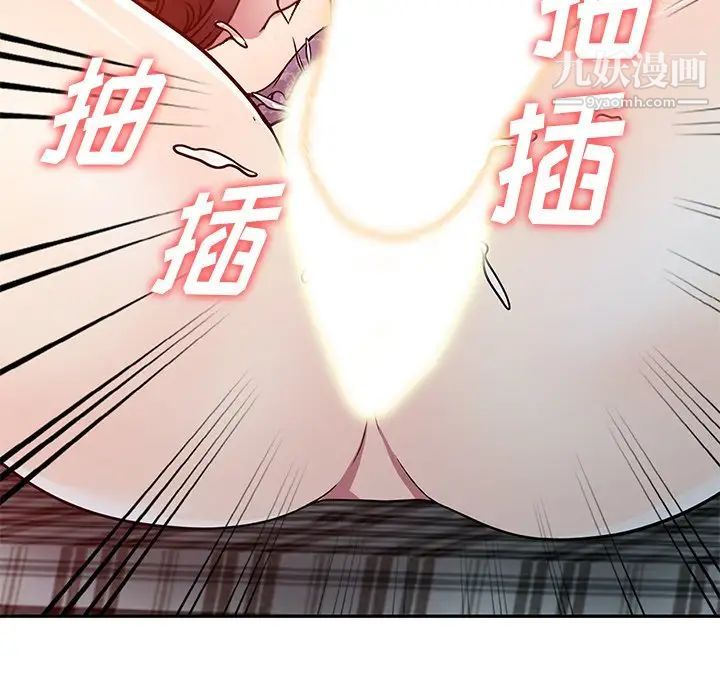 《我的继妹好善良》漫画最新章节第12话免费下拉式在线观看章节第【5】张图片