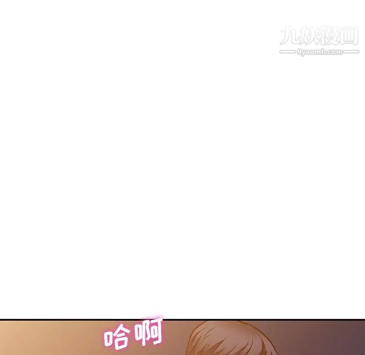 《我的继妹好善良》漫画最新章节第12话免费下拉式在线观看章节第【35】张图片