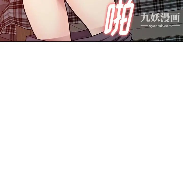 《我的继妹好善良》漫画最新章节第12话免费下拉式在线观看章节第【37】张图片