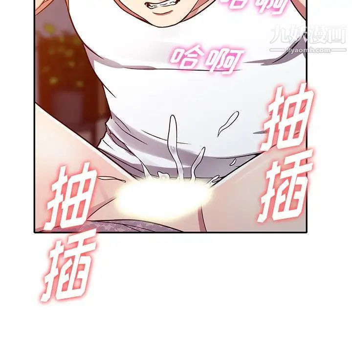 《我的继妹好善良》漫画最新章节第12话免费下拉式在线观看章节第【29】张图片