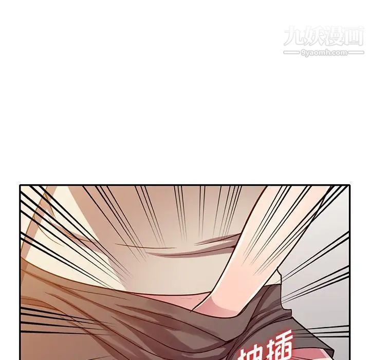 《我的继妹好善良》漫画最新章节第12话免费下拉式在线观看章节第【38】张图片