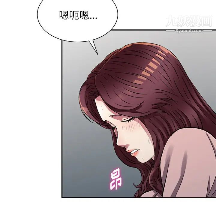 《我的继妹好善良》漫画最新章节第12话免费下拉式在线观看章节第【116】张图片