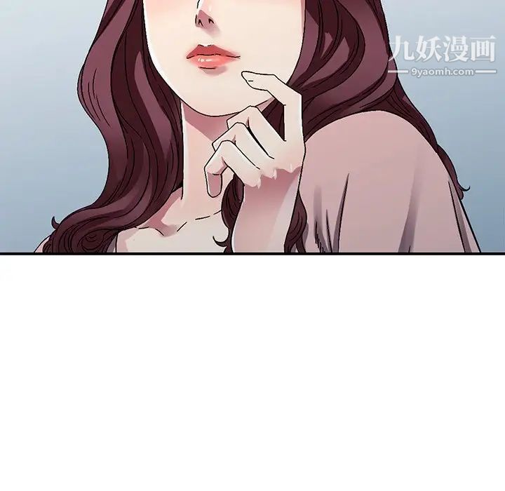 《我的继妹好善良》漫画最新章节第12话免费下拉式在线观看章节第【92】张图片