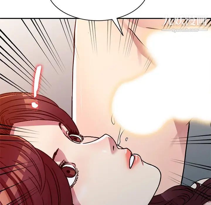 《我的继妹好善良》漫画最新章节第12话免费下拉式在线观看章节第【54】张图片