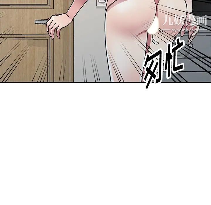 《我的继妹好善良》漫画最新章节第12话免费下拉式在线观看章节第【131】张图片