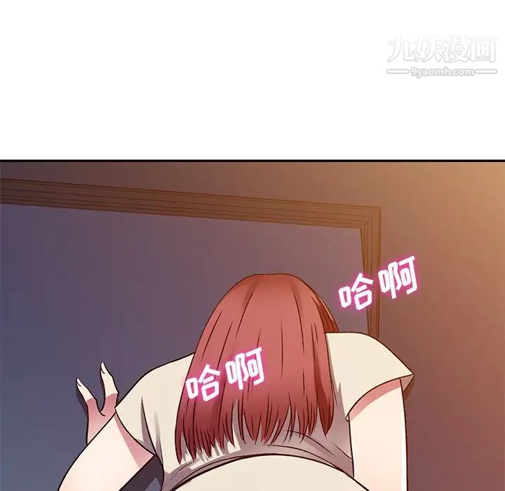 《我的继妹好善良》漫画最新章节第12话免费下拉式在线观看章节第【10】张图片