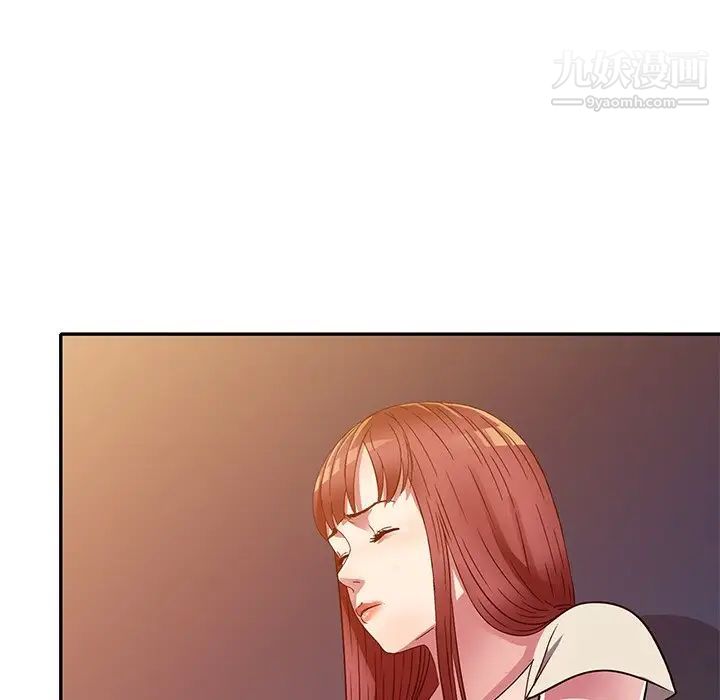 《我的继妹好善良》漫画最新章节第12话免费下拉式在线观看章节第【78】张图片