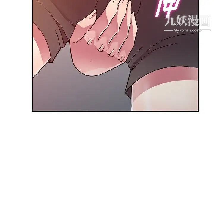 《我的继妹好善良》漫画最新章节第12话免费下拉式在线观看章节第【16】张图片