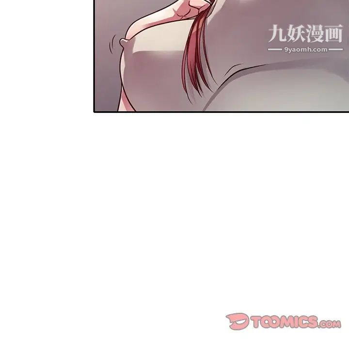 《我的继妹好善良》漫画最新章节第12话免费下拉式在线观看章节第【75】张图片