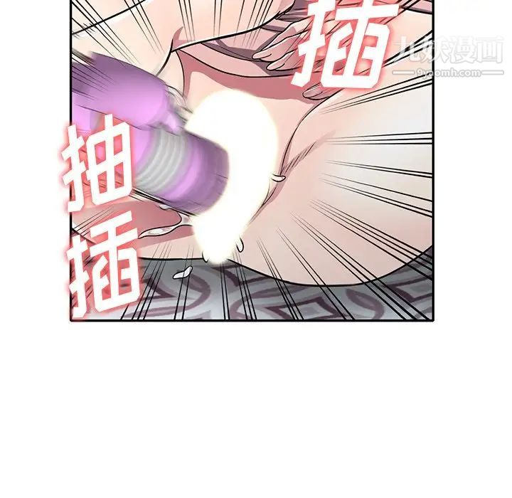 《我的继妹好善良》漫画最新章节第12话免费下拉式在线观看章节第【120】张图片