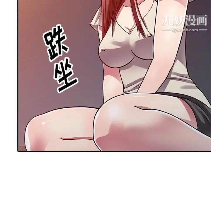 《我的继妹好善良》漫画最新章节第12话免费下拉式在线观看章节第【79】张图片