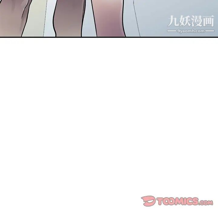 《我的继妹好善良》漫画最新章节第13话免费下拉式在线观看章节第【93】张图片