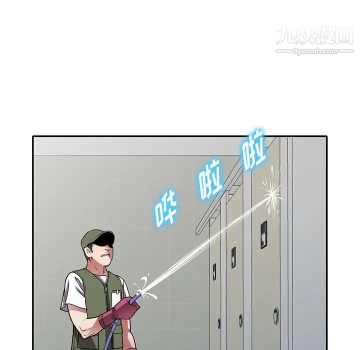 《我的继妹好善良》漫画最新章节第13话免费下拉式在线观看章节第【110】张图片