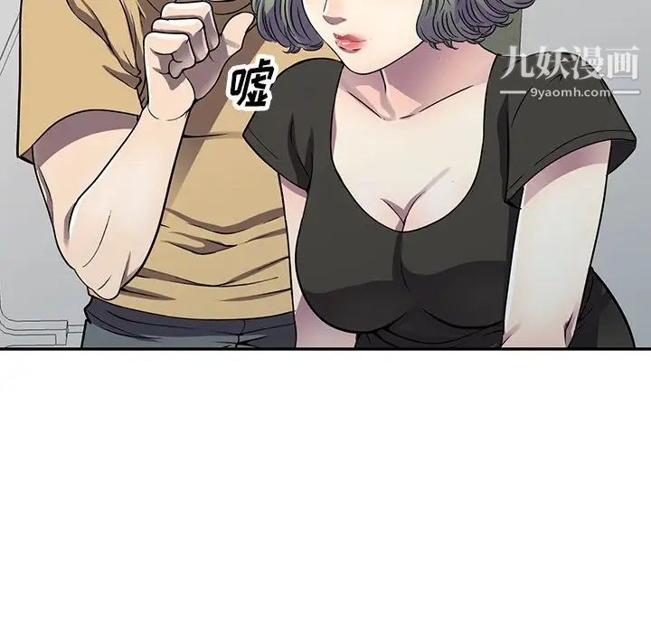 《我的继妹好善良》漫画最新章节第13话免费下拉式在线观看章节第【113】张图片