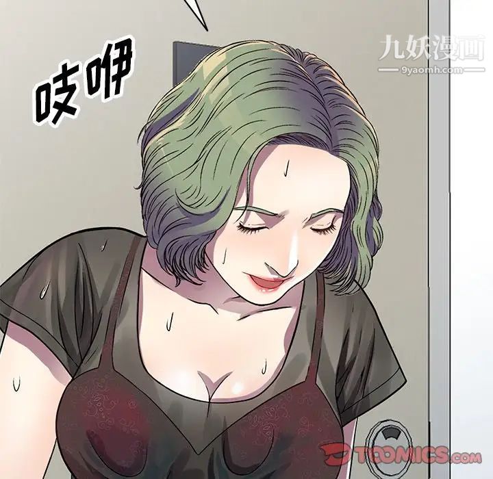 《我的继妹好善良》漫画最新章节第13话免费下拉式在线观看章节第【135】张图片