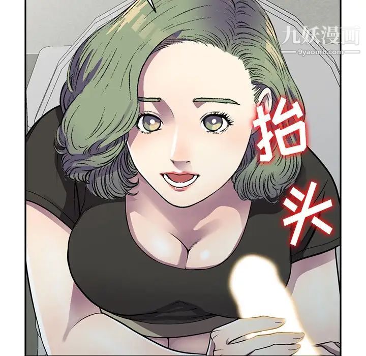 《我的继妹好善良》漫画最新章节第13话免费下拉式在线观看章节第【90】张图片