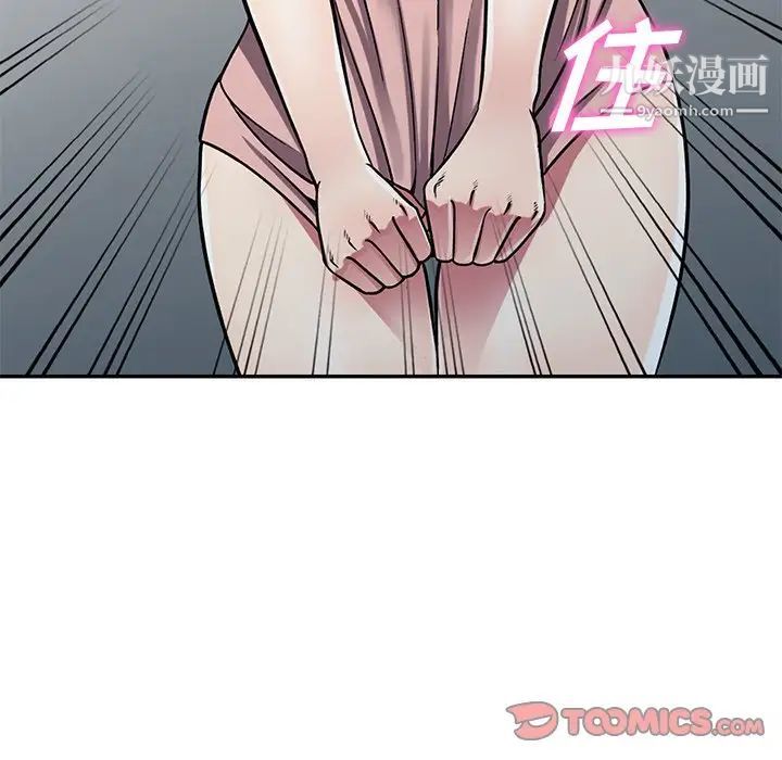 《我的继妹好善良》漫画最新章节第13话免费下拉式在线观看章节第【21】张图片