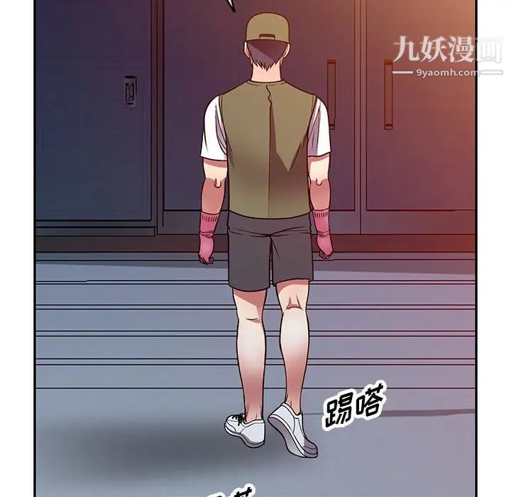 《我的继妹好善良》漫画最新章节第13话免费下拉式在线观看章节第【59】张图片