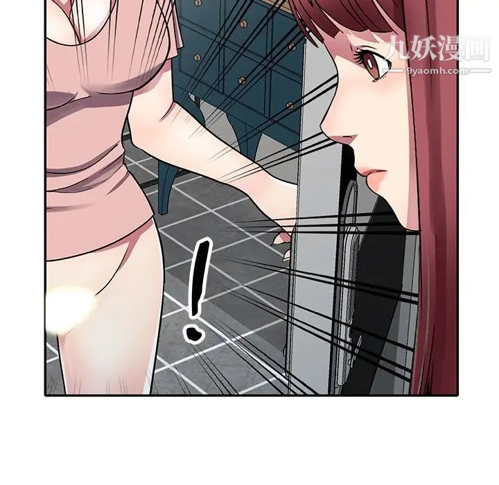 《我的继妹好善良》漫画最新章节第13话免费下拉式在线观看章节第【18】张图片