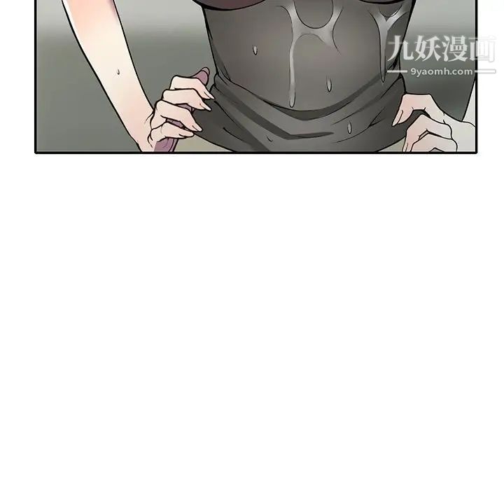 《我的继妹好善良》漫画最新章节第14话免费下拉式在线观看章节第【20】张图片