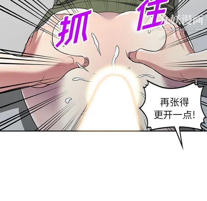 《我的继妹好善良》漫画最新章节第14话免费下拉式在线观看章节第【110】张图片