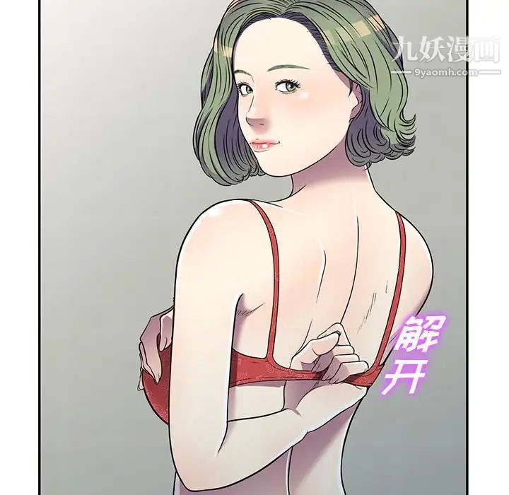 《我的继妹好善良》漫画最新章节第14话免费下拉式在线观看章节第【35】张图片