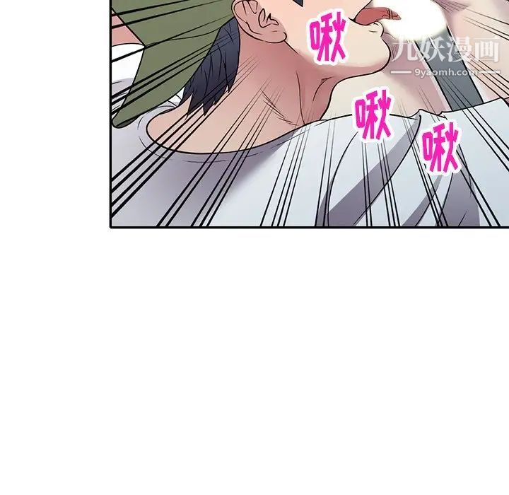 《我的继妹好善良》漫画最新章节第14话免费下拉式在线观看章节第【74】张图片