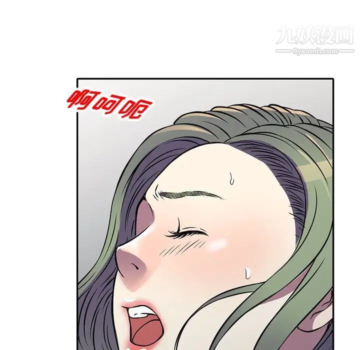 《我的继妹好善良》漫画最新章节第14话免费下拉式在线观看章节第【101】张图片