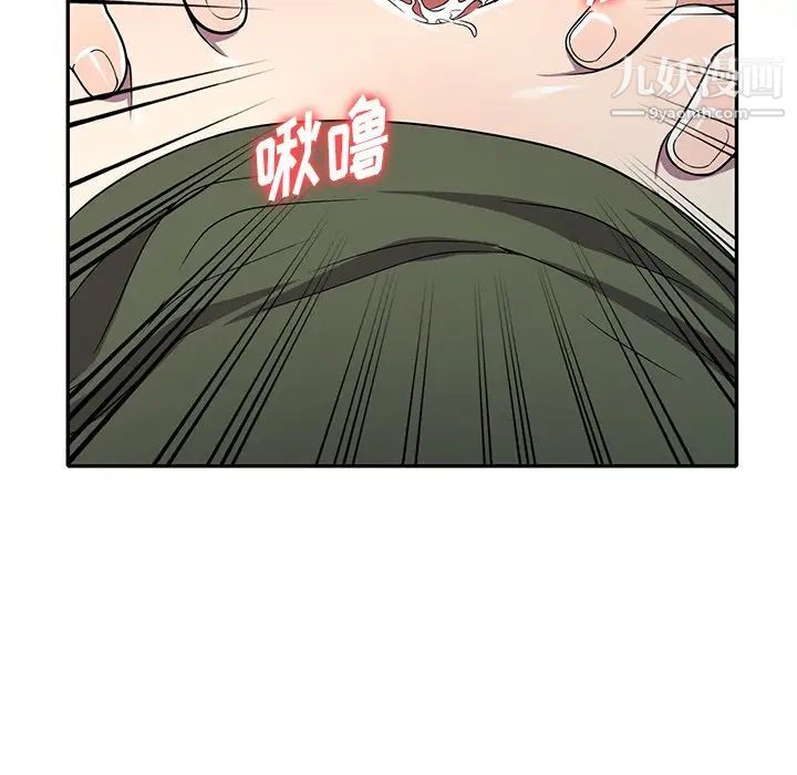 《我的继妹好善良》漫画最新章节第14话免费下拉式在线观看章节第【70】张图片