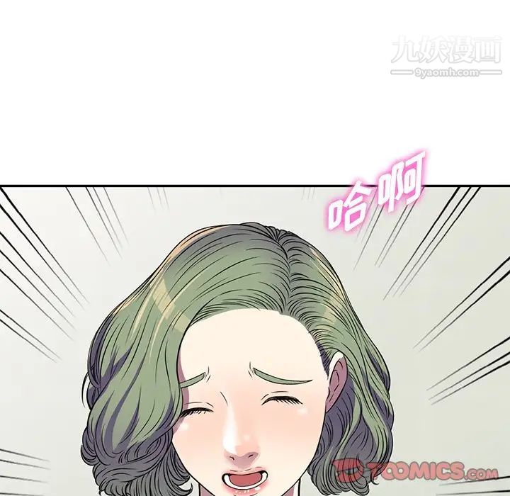 《我的继妹好善良》漫画最新章节第14话免费下拉式在线观看章节第【75】张图片