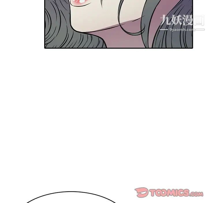 《我的继妹好善良》漫画最新章节第14话免费下拉式在线观看章节第【102】张图片