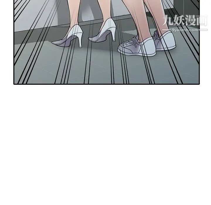 《我的继妹好善良》漫画最新章节第14话免费下拉式在线观看章节第【96】张图片