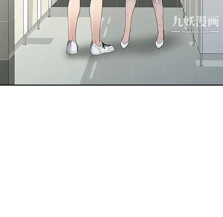 《我的继妹好善良》漫画最新章节第14话免费下拉式在线观看章节第【18】张图片