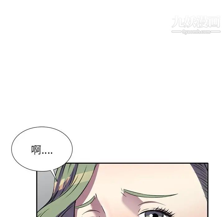 《我的继妹好善良》漫画最新章节第14话免费下拉式在线观看章节第【88】张图片