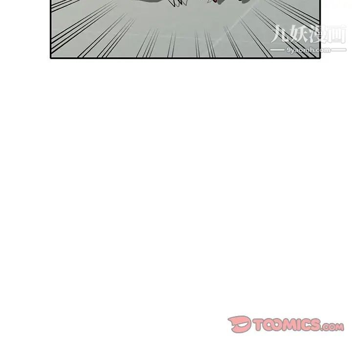 《我的继妹好善良》漫画最新章节第14话免费下拉式在线观看章节第【66】张图片