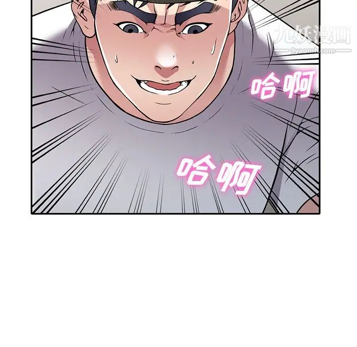 《我的继妹好善良》漫画最新章节第14话免费下拉式在线观看章节第【136】张图片