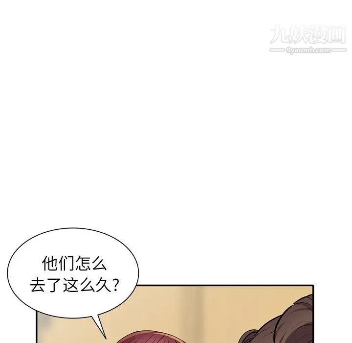 《我的继妹好善良》漫画最新章节第14话免费下拉式在线观看章节第【117】张图片