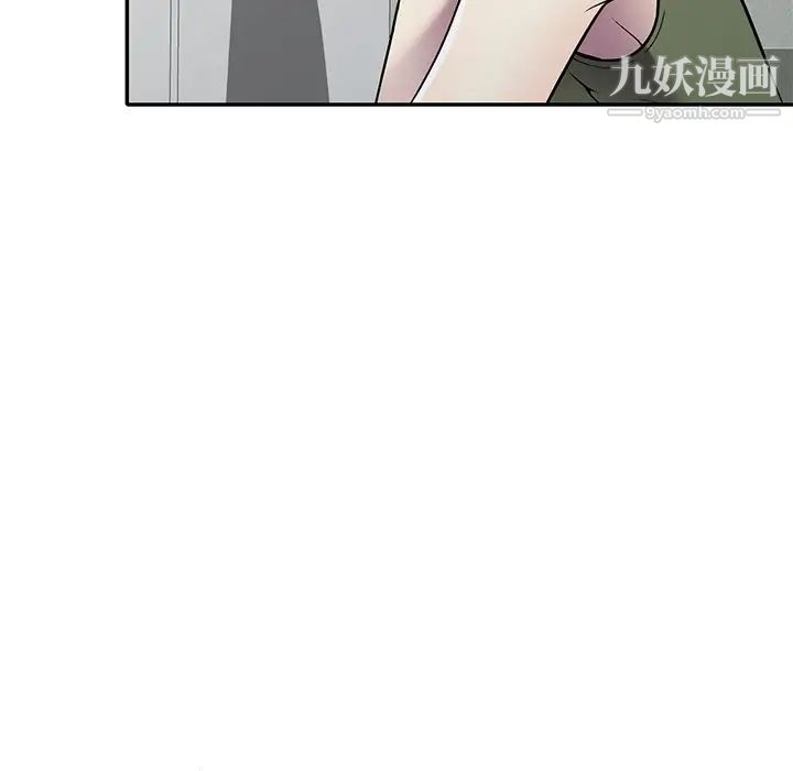 《我的继妹好善良》漫画最新章节第14话免费下拉式在线观看章节第【85】张图片