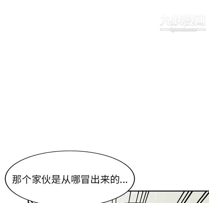 《我的继妹好善良》漫画最新章节第14话免费下拉式在线观看章节第【6】张图片