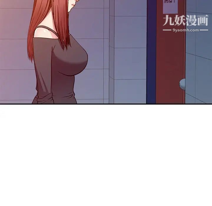 《我的继妹好善良》漫画最新章节第14话免费下拉式在线观看章节第【128】张图片