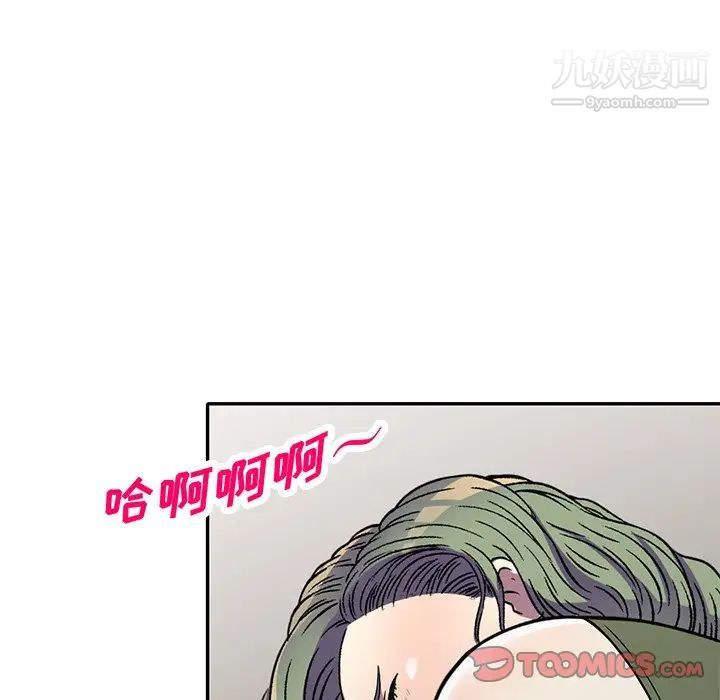 《我的继妹好善良》漫画最新章节第14话免费下拉式在线观看章节第【111】张图片