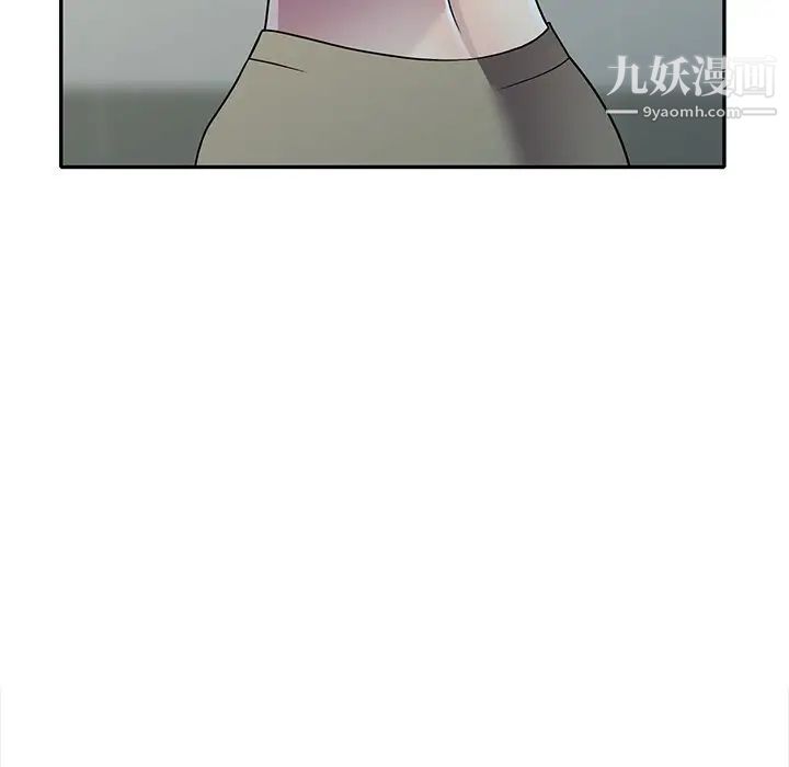 《我的继妹好善良》漫画最新章节第14话免费下拉式在线观看章节第【36】张图片